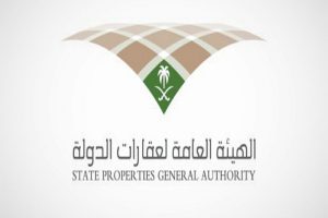 الهيئة العامة للعقارت الدولة | اختصاصية البناء للتطوير العقاري