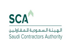 الهيئة السعودية للمقاولين | اختصاصية البناء للتطوير العقاري