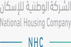 الشركة الوطنية للإسكان | اختصاصية البناء للتطوير العقاري